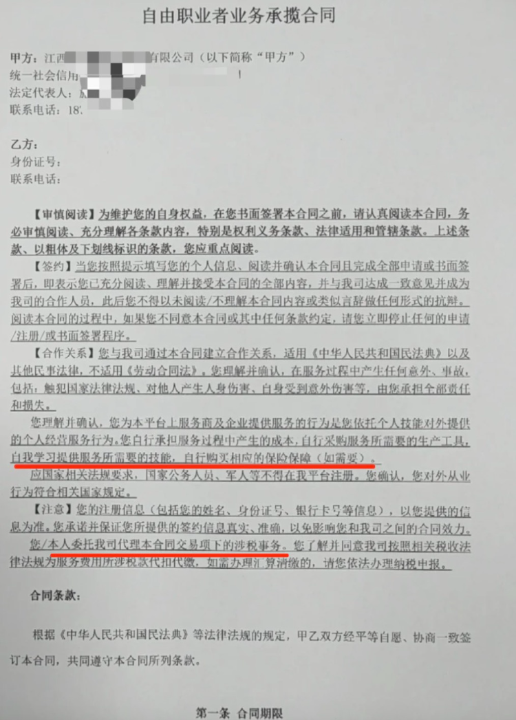 热点生活 第58页