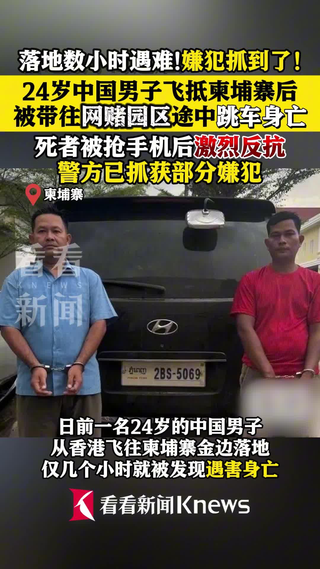 港澳新闻 第57页