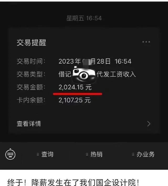 游戏专题 第55页