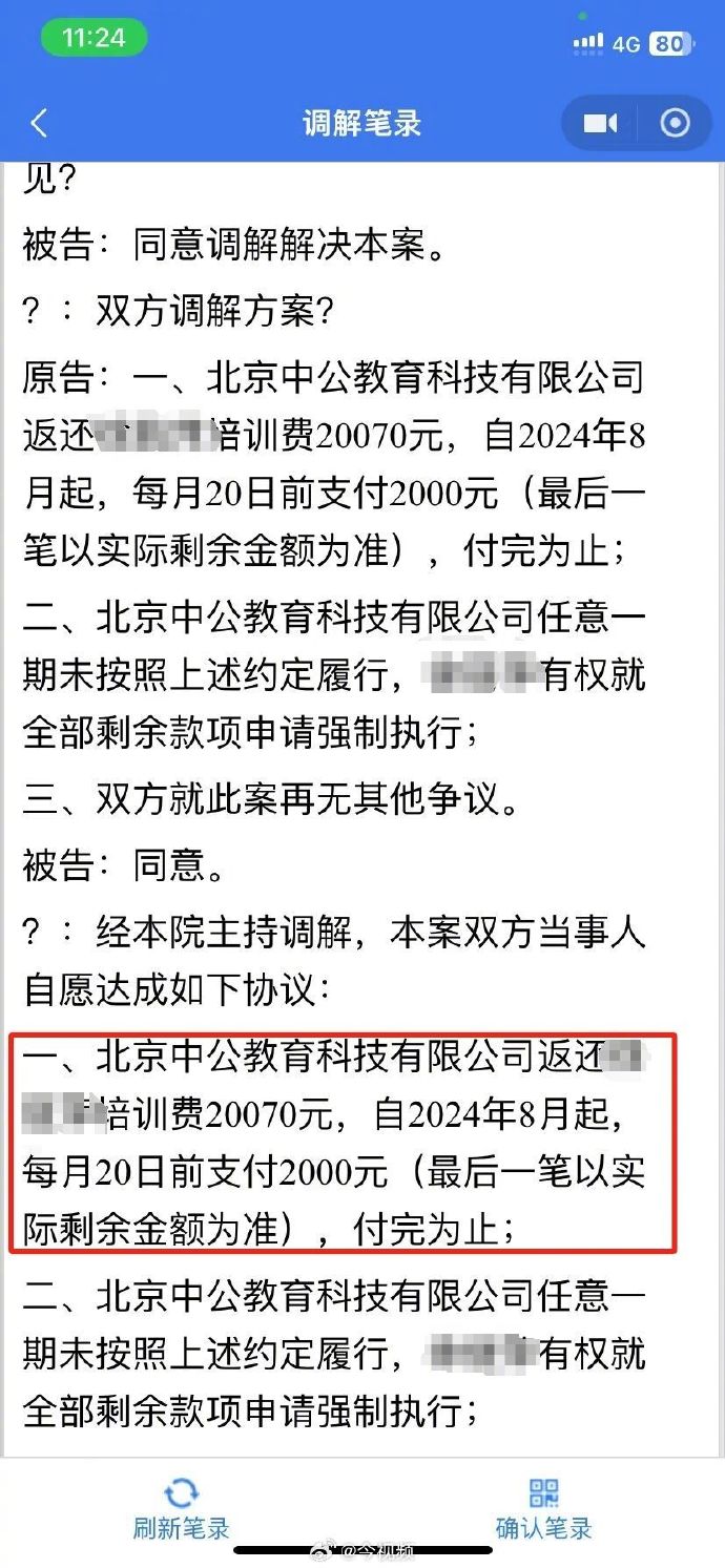 地方新闻 第52页