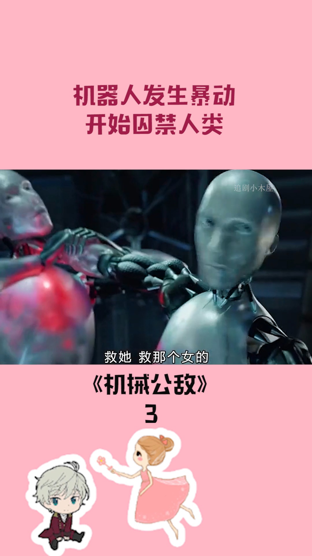 港澳新闻 第54页
