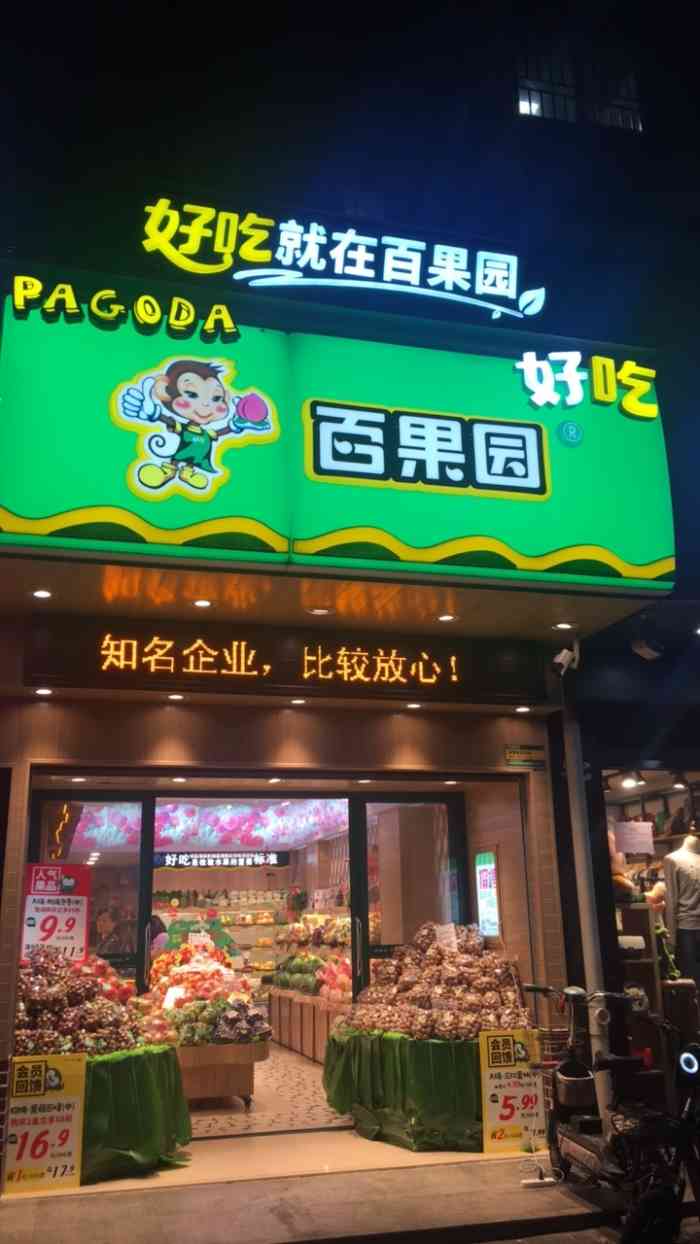 港澳新闻 第50页